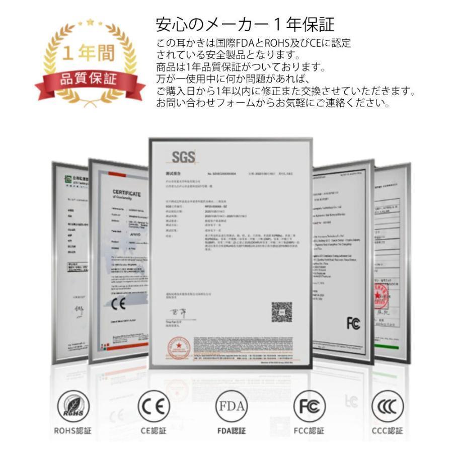 【10%クーポン】耳かき 耳掃除+カメラ 1年保証 WiFi接続 光るLEDライト 防水仕様 充電式 300万画素 1080P高画質 3.5mm超小型レンズ Bebird｜isis-st｜12