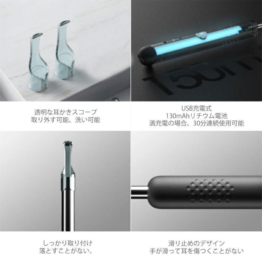 【10%クーポン】耳かき 耳掃除+カメラ 1年保証 WiFi接続 光るLEDライト 防水仕様 充電式 300万画素 1080P高画質 3.5mm超小型レンズ Bebird｜isis-st｜10