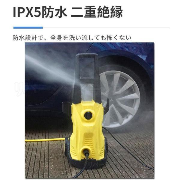 高圧洗浄機 業務用 1500W 12MPa 東西兼用 水道直結 自吸両用 高圧ホース5m 電源コード3m 二重絶縁 IPX5防水 家庭用 洗車 清掃 強力噴射 PSE認証済み｜isis-st｜12