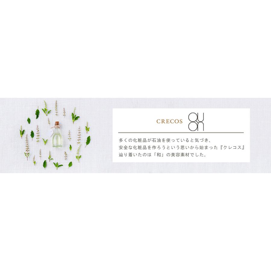 CRECOS（クレコス） ピュアヘチマエッセンス 150ml : オーガニック生活