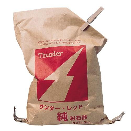 本宮石鹸サンダー・レッド純粉石鹸（袋） 1.5kg : オーガニック生活便