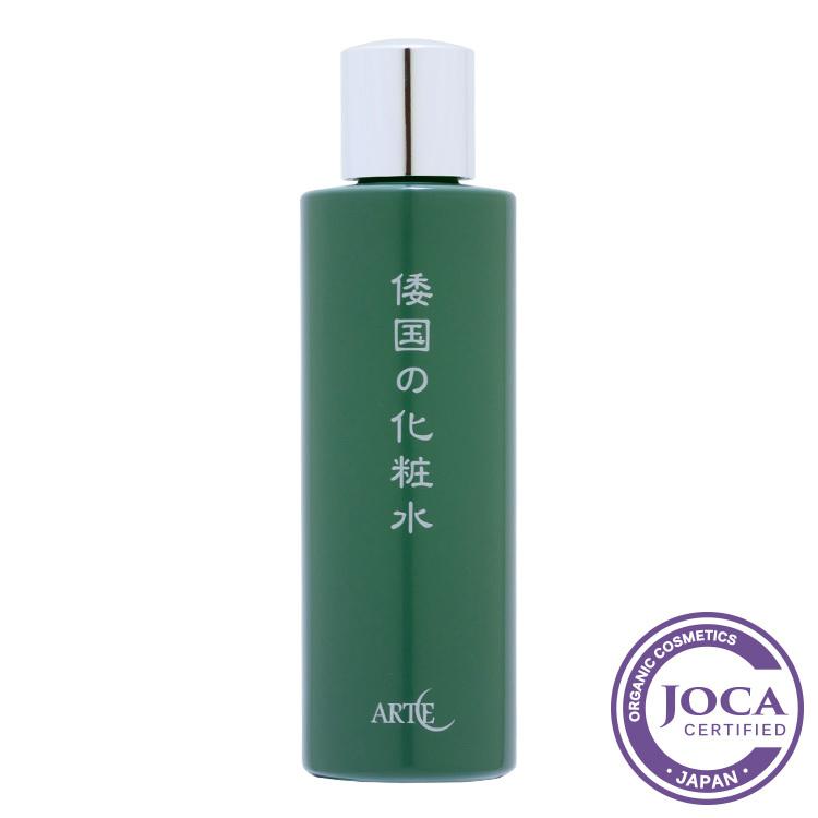 ARTE アルテ 倭国の化粧水 敏感肌用（単品） 100ml : オーガニック生活