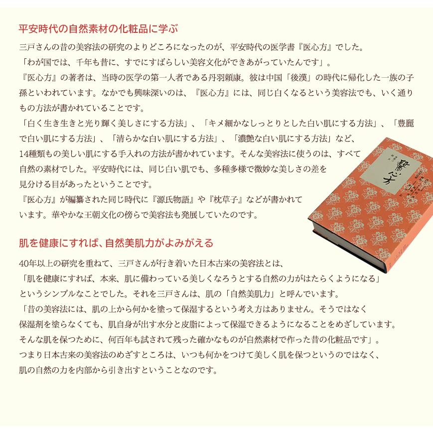 漢萌（KANPOO） アイシス紫草〔むらさきそう〕クリーム 9.5g ≪日本 