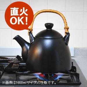 みずかみ富仙 アメ釉 耐熱土瓶 容量：1500ml : オーガニック生活便