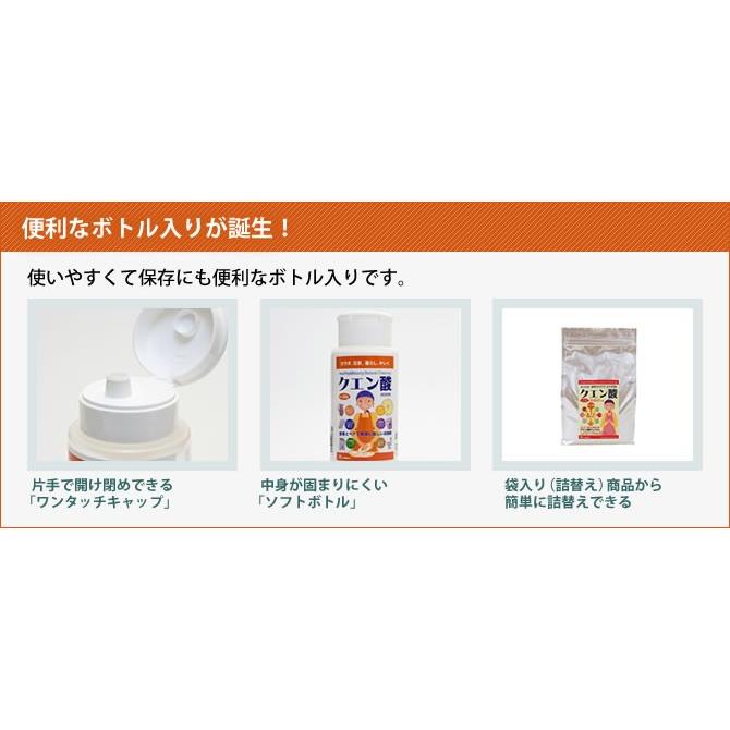 木曽路物産　クエン酸 320g（ボトル入り） | ブランド登録なし | 02