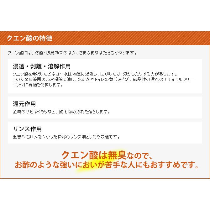 木曽路物産　クエン酸 320g（ボトル入り） | ブランド登録なし | 03