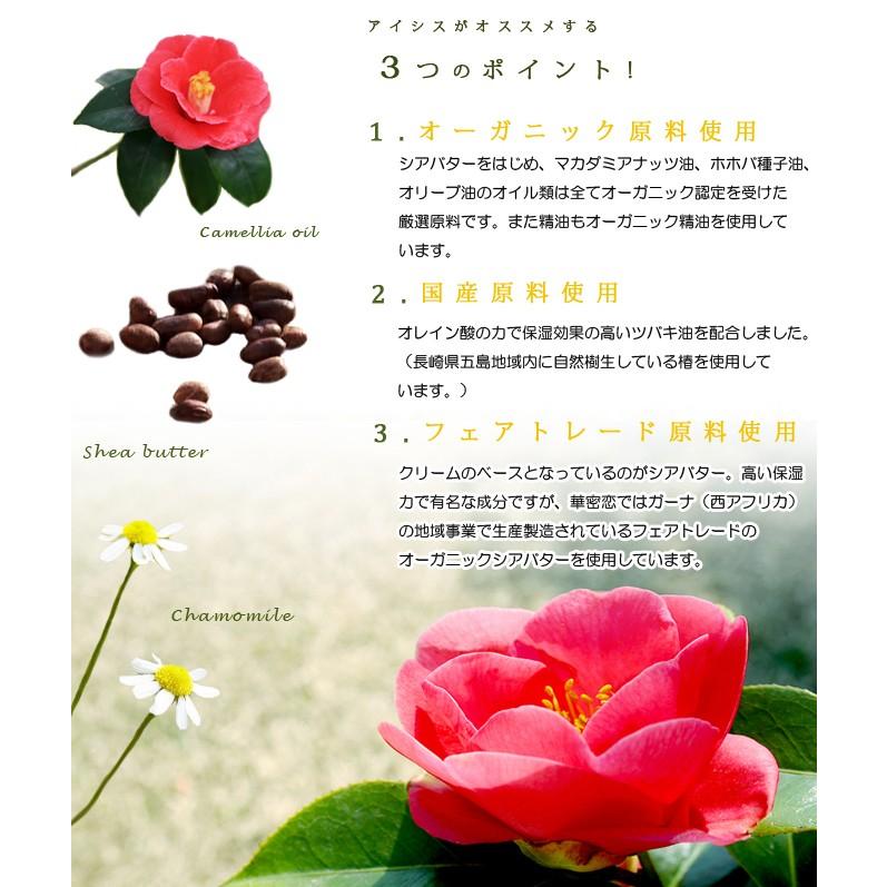 華密恋 エクストラモイストクリーム 30g : オーガニック生活便 - 通販