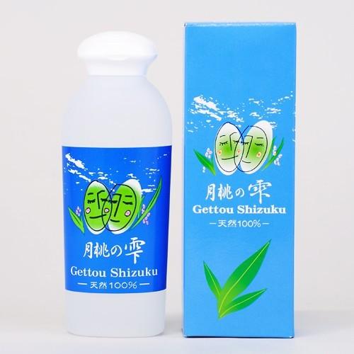 サルピス21 月桃の雫 165ml : オーガニック生活便 - 通販 - Yahoo