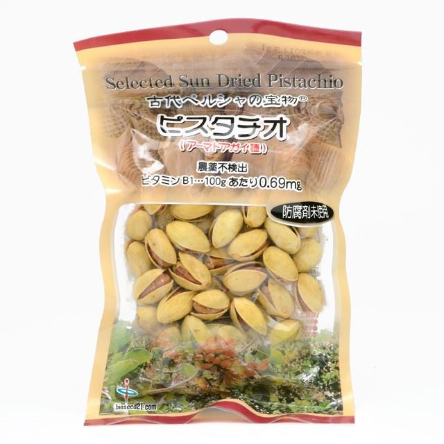 バイオシードピスタチオ 80g≪日本国内メール便対応≫ : オーガニック
