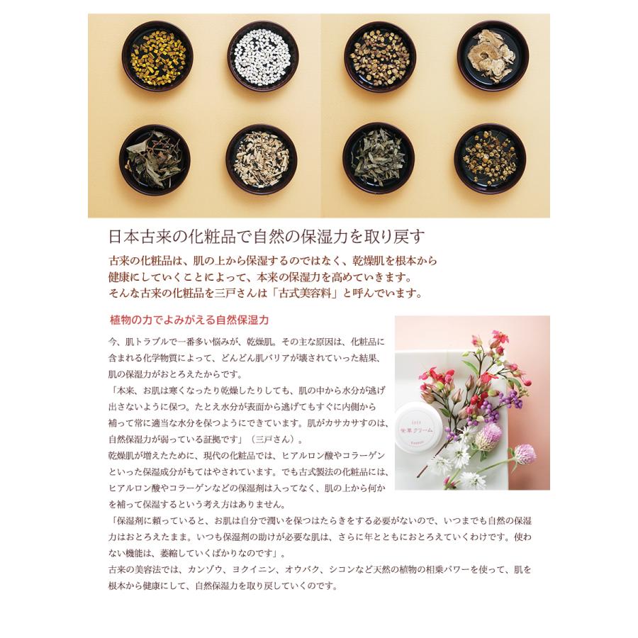 漢萌（KANPOO） アイシス紫草クリーム 9.5g×3個セット 漢萌（KANPOO 