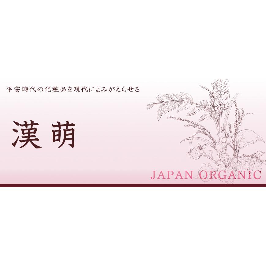 漢萌（KANPOO） アイシス紫草クリーム 9.5g×3個セット 漢萌（KANPOO 