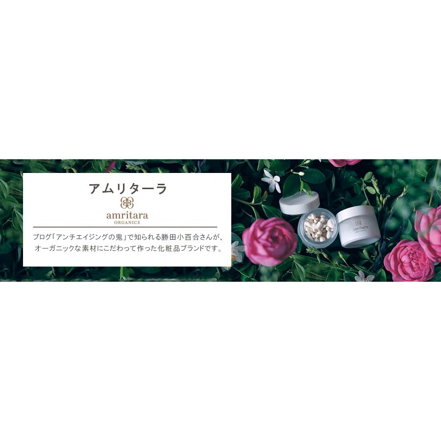 amritara（アムリターラ） ローズアムリタウォーター （化粧水 専用