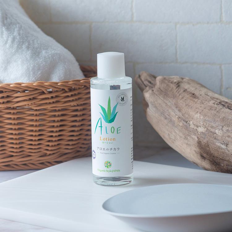 アロエのチカラ 120ml Organic Style JAPAN : オーガニック生活便