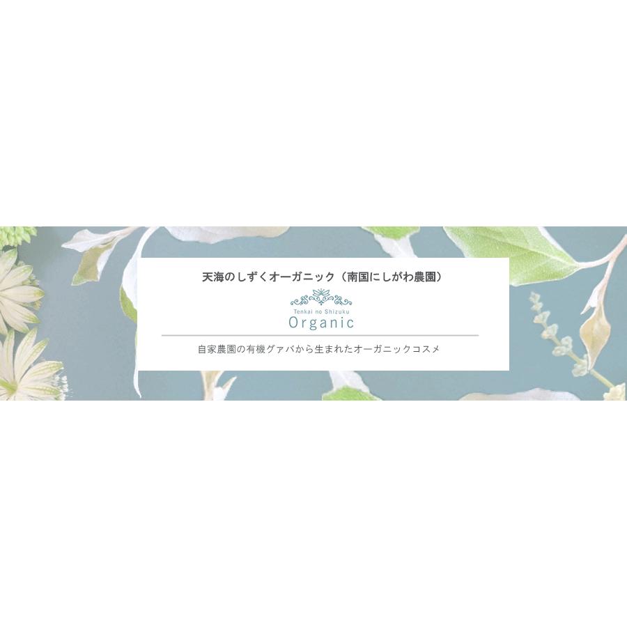 しずく美容液 100ml & 白の精 モイストクリーム 40g 【公式通販】