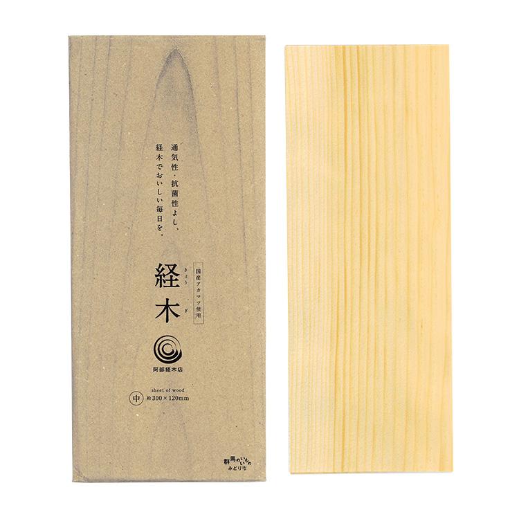 経木（きょうぎ）中 30枚入 (300×120mm)］ 阿部経木店　 | 