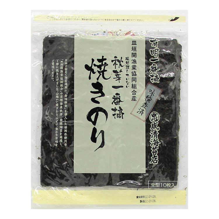 皿垣開（さらかきびらき）漁協産 焼きのり 全型10枚入り 成清海苔店
