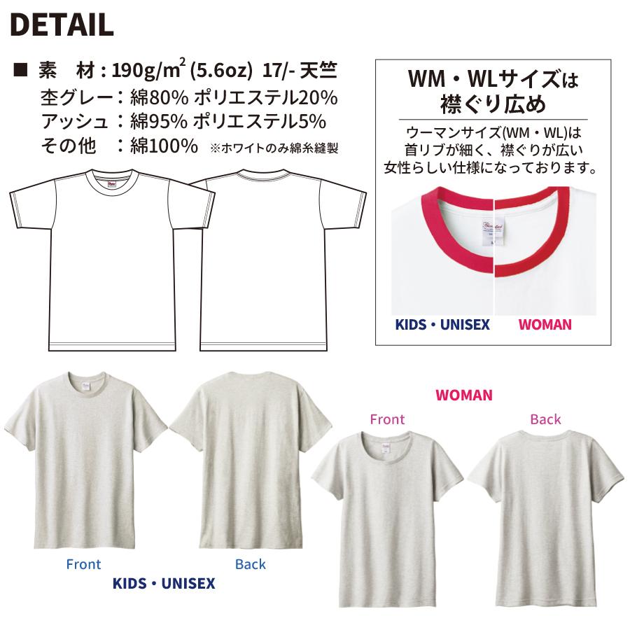 5 6オンス ヘビーウェイトtシャツ グリーン系 S M L Xl 無地 メンズ 大きいサイズ Cvt Printstar プリントスター 夏 半袖 厚手 Cvt M4 Isis Outlet 通販 Yahoo ショッピング