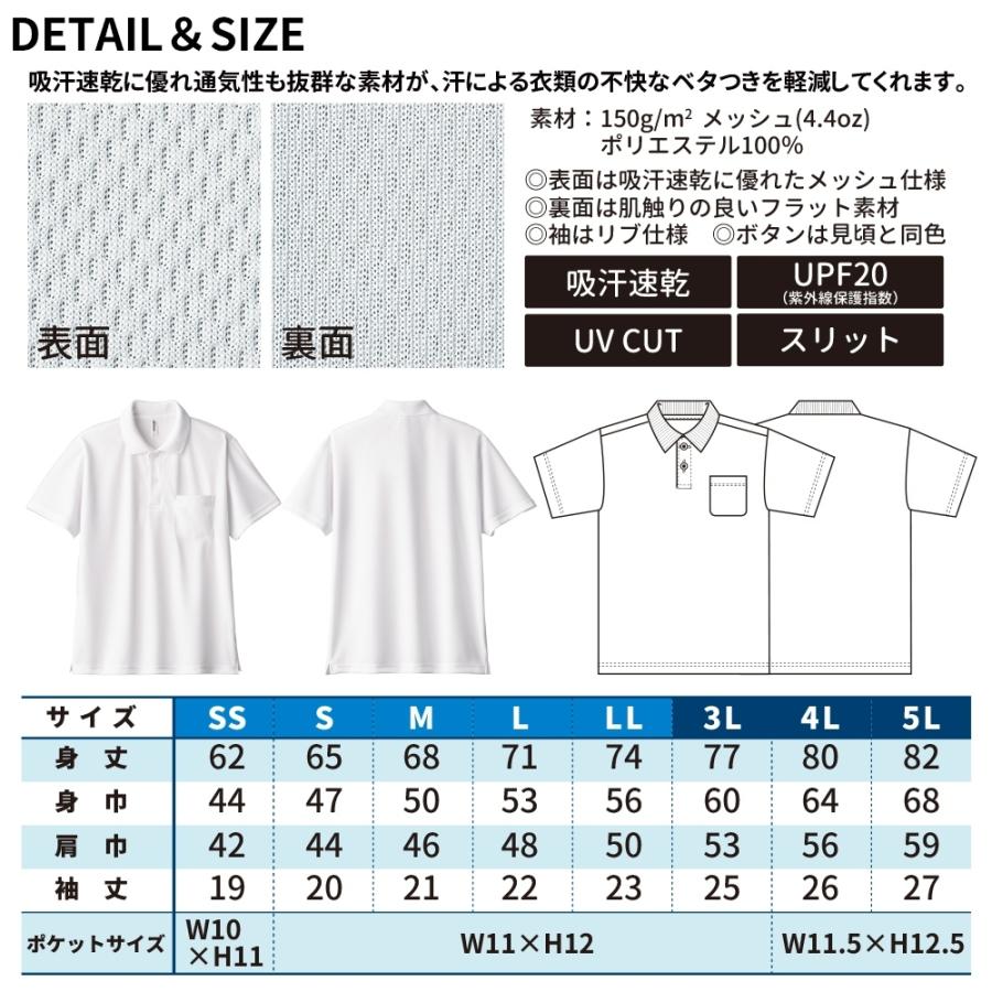 ポロシャツ 半袖 ポケット付き ドライポロシャツ 吸汗 速乾 Uvカット 紫外線対策 メンズ レディース キッズ 男女兼用 父の日 スポーツ ゴルフ Avp 1 Isis Outlet 通販 Yahoo ショッピング