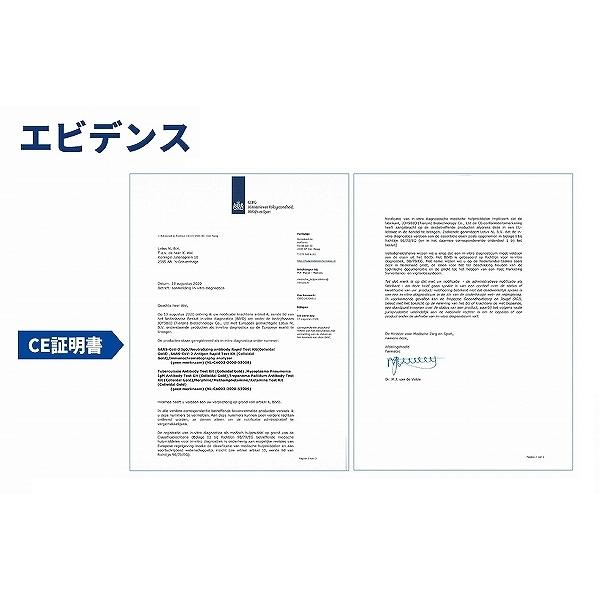 抗原検査キット 唾液 変異株対応 80回分 18 Off 送料無料 即日発送 セット販売 Joysbio 新型コロナウイルス Who推薦リスト登録商品 Pcr 唾液検査 コロナ検査 Covid 19