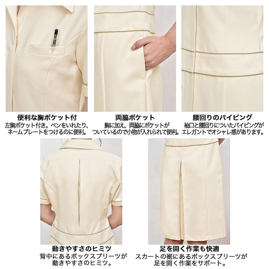 ELEFEE エレフィ エステティック ワンピース ライトベージュ ブラック オフホワイト ESTHETIQUE エステサロン レディースクリニック 美容院 エステ ユニフォーム e-3094 宅配のみ ELEFEE エレフィ エステティック ワンピース ライトベージュ ブラック