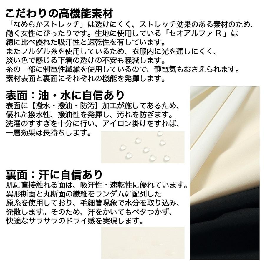 ELEFEE エレフィ エステティック ワンピース ライトベージュ ブラック