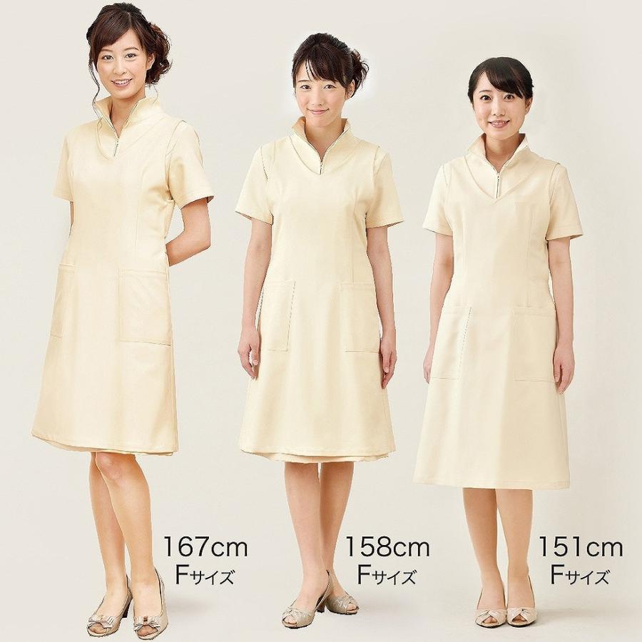 ELEFEE エレフィ エステティック エプロン ベージュ ブラック ネオ