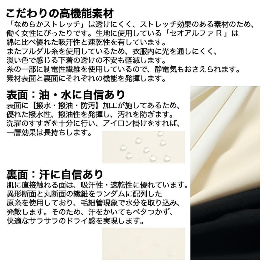 ELEFEE エレフィ エステティック エプロン ベージュ ブラック ネオ