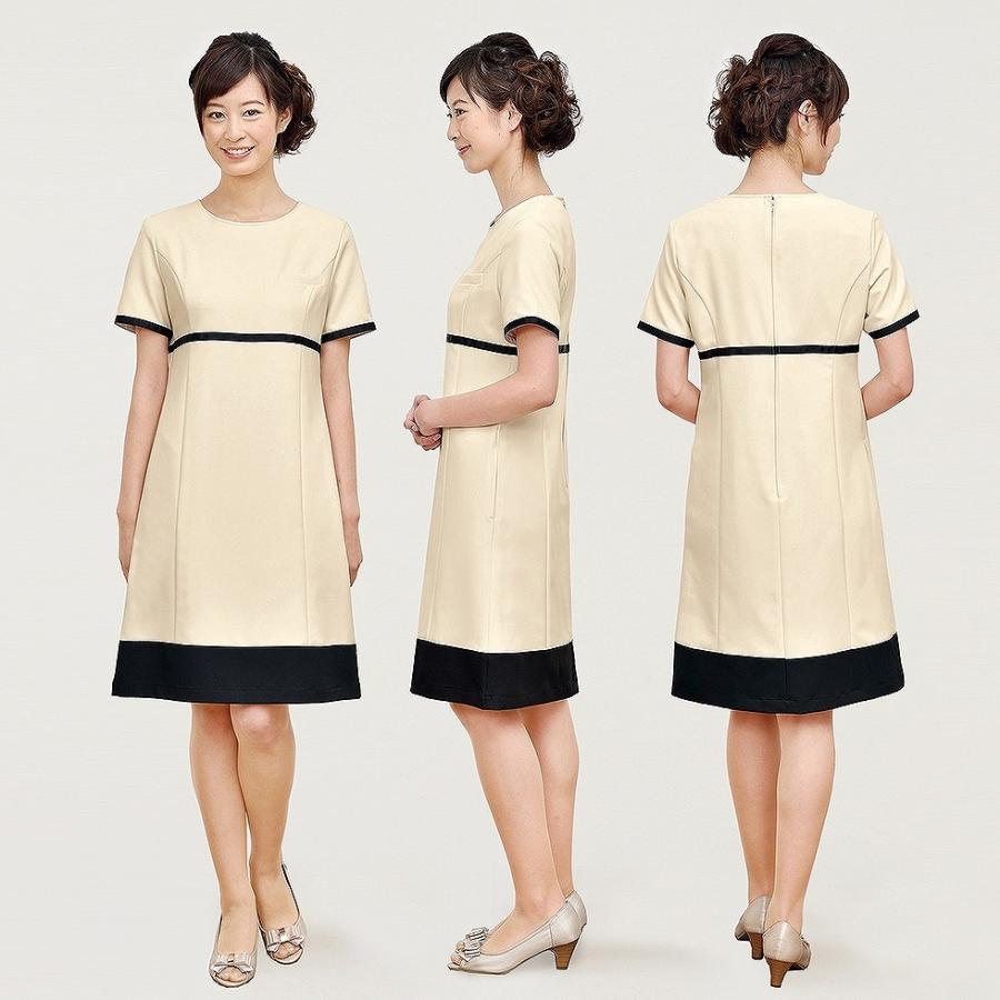 ELEFEE エレフィ エステティック ワンピース ライトベージュ