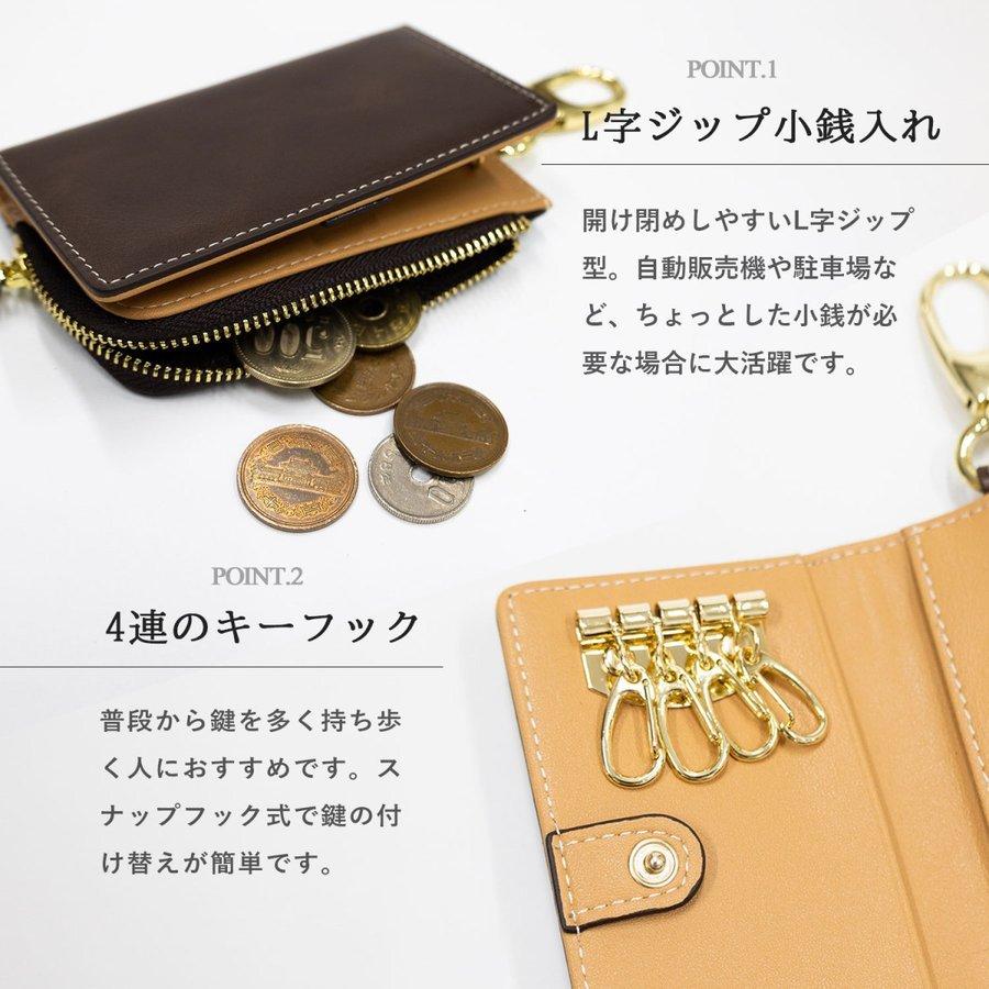 ナイジェルケーボン 財布、小銭入れ、小物入れ、キーチェーン　4点セット ナイジェルケーボン 財布、小銭入れ、小物入れ、キーチェーン 4