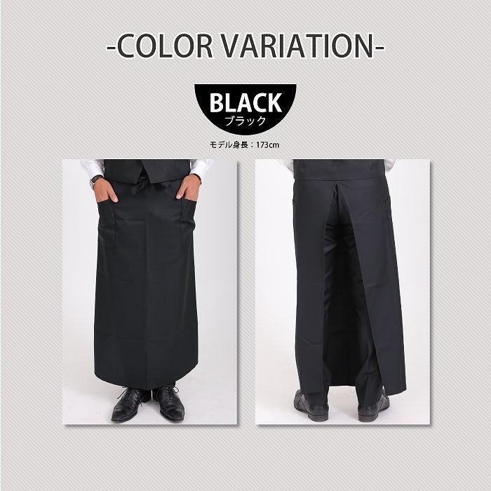 サロンエプロン ロング メンズ レディース 送料無料 当日出荷可能