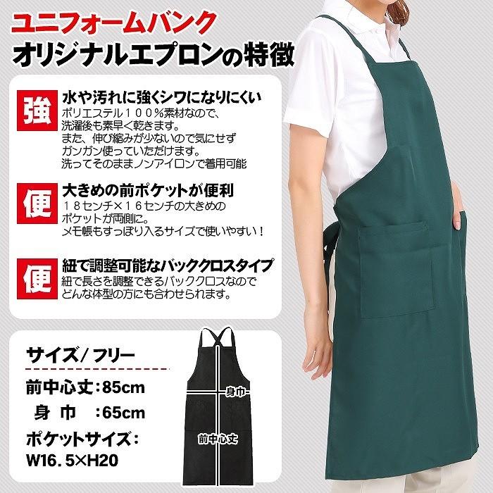 エプロン ユニセックス 胸当てエプロン 7色 超撥水 無地 カフェ 業務用