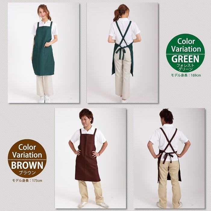 エプロン ユニセックス 胸当てエプロン 7色 超撥水 無地 カフェ 業務用