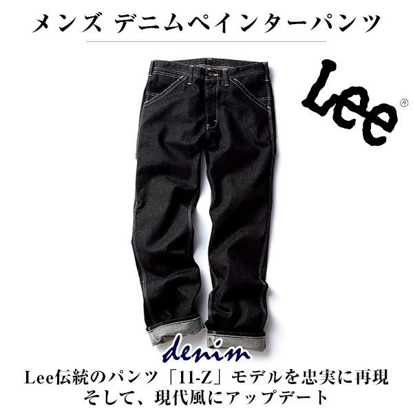 Lee メンズ ペインターデニムパンツ インディゴ ネイビー ヒッコリー ブルー Sサイズ Mサイズ Lサイズ Xlサイズ Xxlサイズ Bonmax Lwp Max Isis Outlet 通販 Yahoo ショッピング