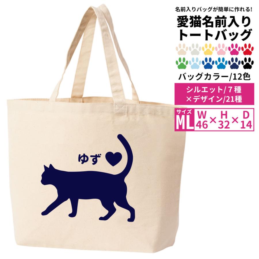 りんりん様】ハンドメイドオーダー★女の子★大容量フラットトートバッグ　4点 りんりん様】ハンドメイドオーダー☆女の子☆大容量フラット