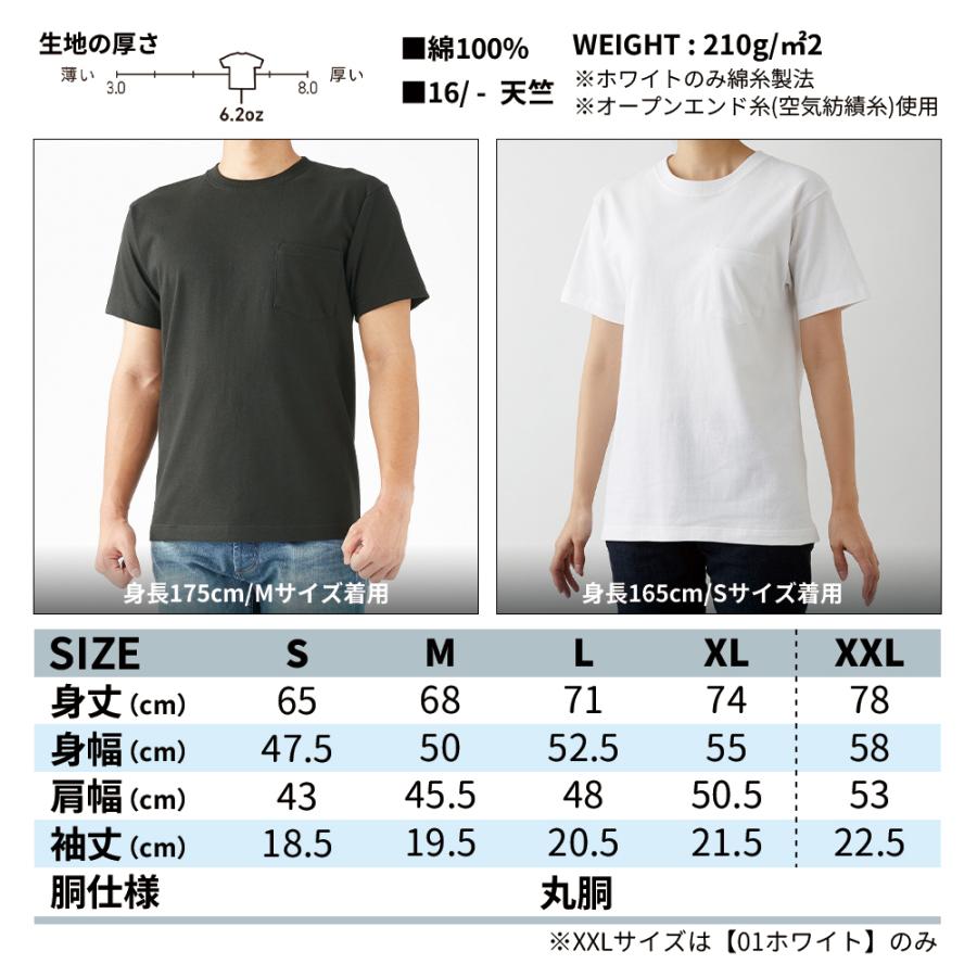 TRUSS トラス CROSS&STITCH クロスアンドステッチ オープンエンド