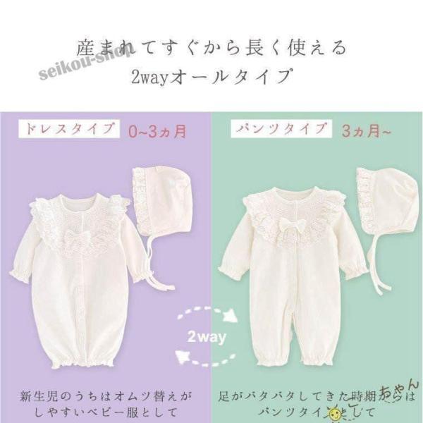 2wayオールツーウェイオールベビードレスベビーロンパースロンパース 