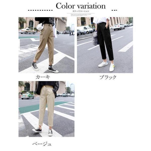 チノパン サルエルパンツ ボトムス レディース ハイウエスト ウエスト