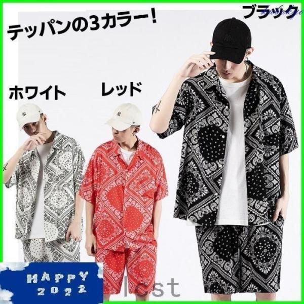 ペイズリー柄 セットアップ メンズ 夏物 B系 上下セット ペーズリー柄