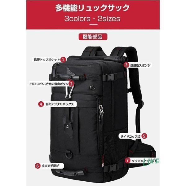 リュック リュックサック 50L 大容量 メンズ 黒 4way 40L 防犯 バッグ 