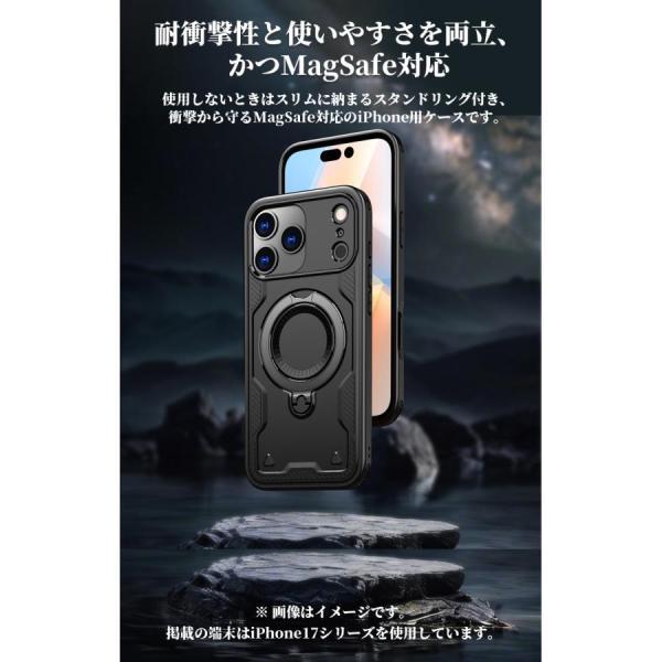 iPhone Air ケース 耐衝撃 iphone17 MagSafe リング付き iPhone16e