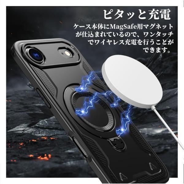 iPhone Air ケース 耐衝撃 iphone17 MagSafe リング付き iPhone16e