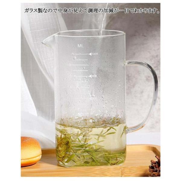 フタ付き 500ml 耐熱ガラス 350ml 1L 計量カップ 目盛り付き 注ぎ