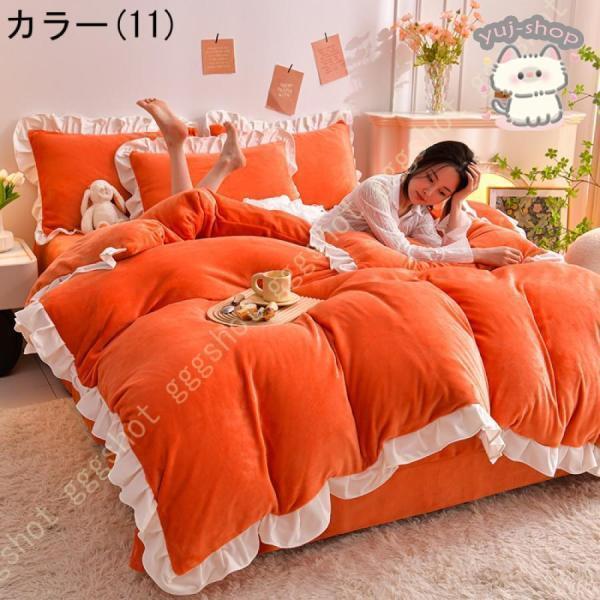 姫系 布団カバー 4点セット 無地 冬 掛け布団カバー 寝具カバーセット