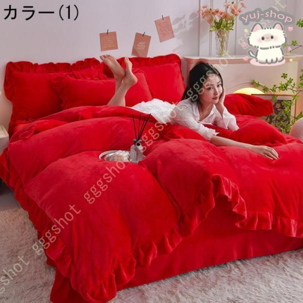 姫系 布団カバー 4点セット 無地 冬 掛け布団カバー 寝具カバーセット