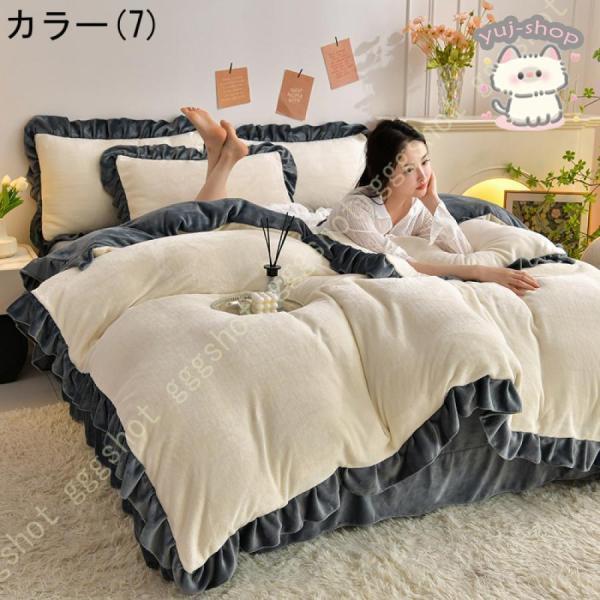 姫系 布団カバー 4点セット 無地 冬 掛け布団カバー 寝具カバーセット