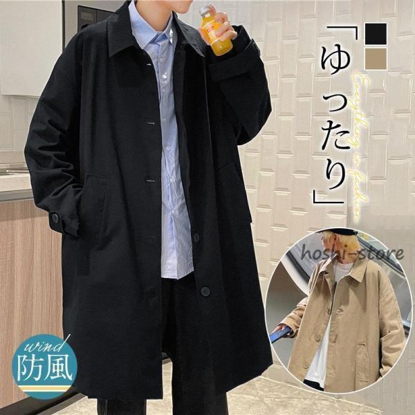 トレンチコート メンズ スプリングコート ス ジャケット カジュアル