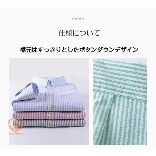 ストライプシャツ メンズ 長袖 ボタンダウン オックスフォードシャツ