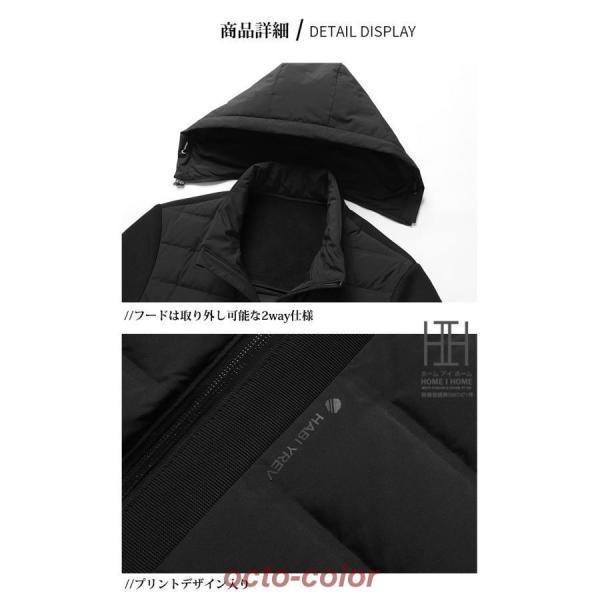 極暖ダウン ダウンジャケット メンズ フード付き ダウンコート