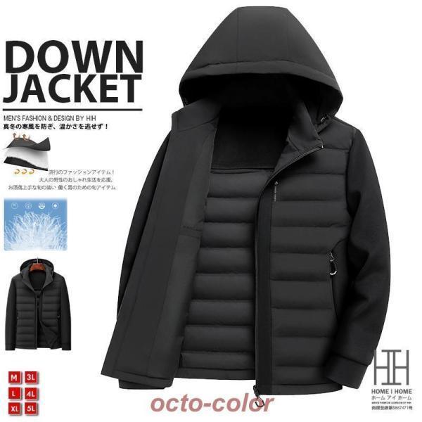 極暖ダウン ダウンジャケット メンズ フード付き ダウンコート おしゃれ 防寒 軽量 防風 あったか キャンプ アウトドア バイク 暖かい 異素材切り替え 秋 冬 極暖ダウン ダウンジャケット メンズ フード付き ダウンコート
