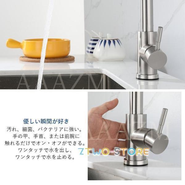 自動水栓 キッチン蛇口 アーチ シャワー ホース引出し センサー タッチ 